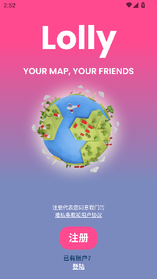 Lolly足迹地图