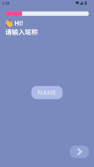 Lolly足迹地图