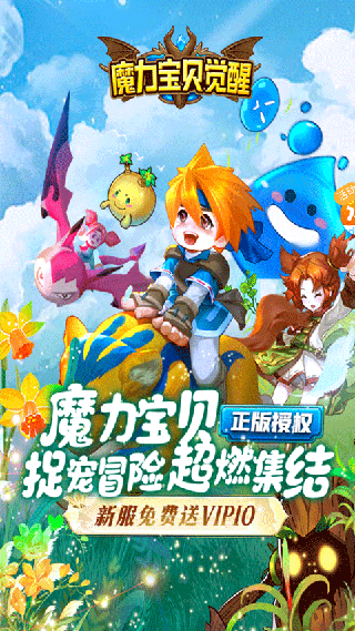 游多多游戏盒