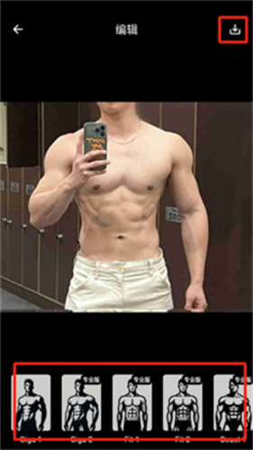GIGABODY