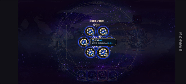 阿斯特赖亚六面神谕
