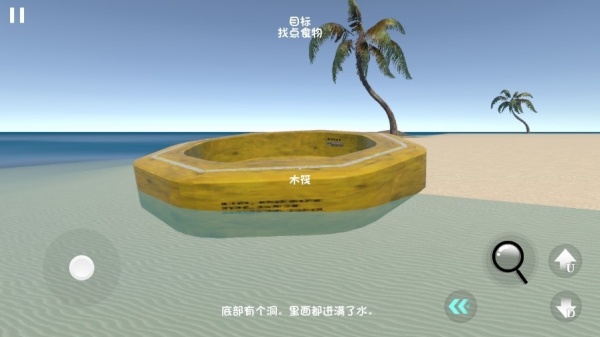 曼尼汉堡店中文版