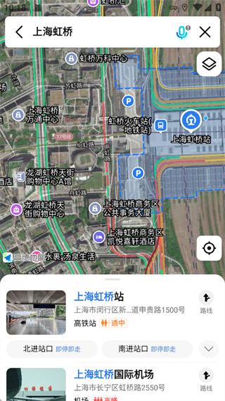 高德地图国际版