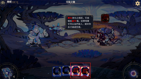 阿斯特赖亚六面神谕