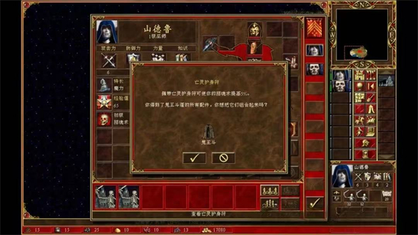 魔法门之英雄无敌3重制版