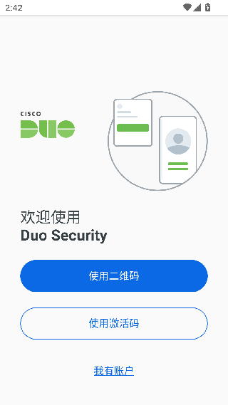 Duo Mobile