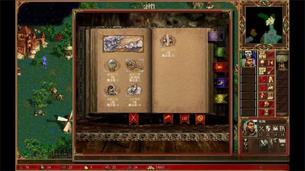 魔法门之英雄无敌3重制版