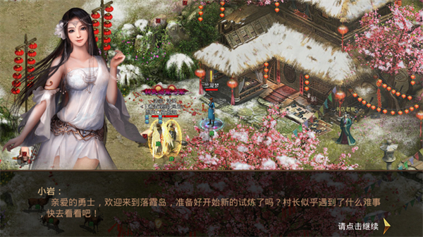 传奇世界怀旧版