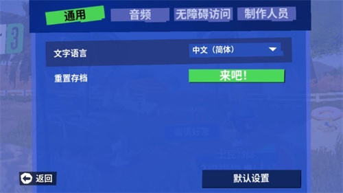 模拟山羊3中文版