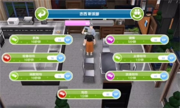 模拟人生4安卓版