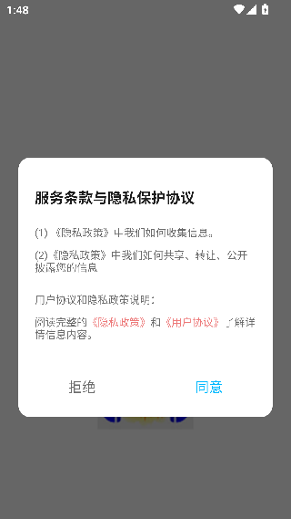 Audacity音频编辑器