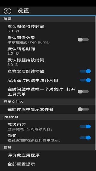 PowerDirector威力导演
