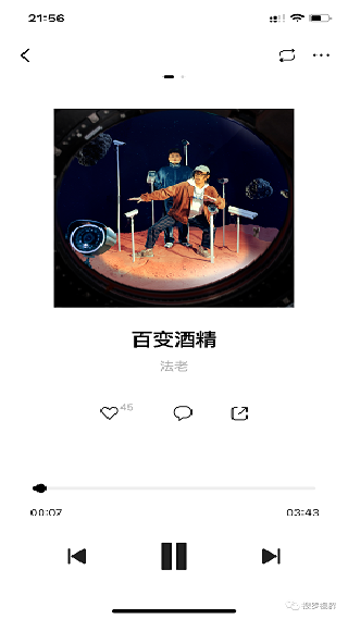 SongTaste最新版