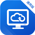 天翼云桌面通用版