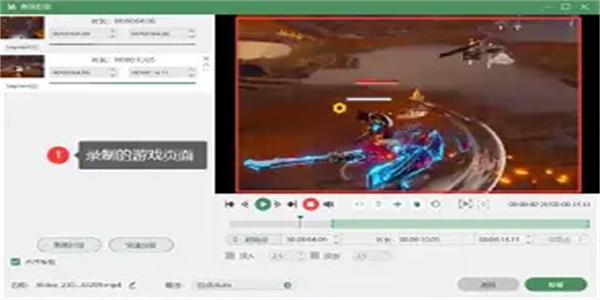 游戏录屏软件合集