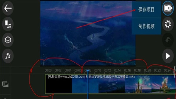 PowerDirector威力导演