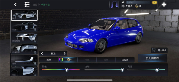 城市街头赛车中文版