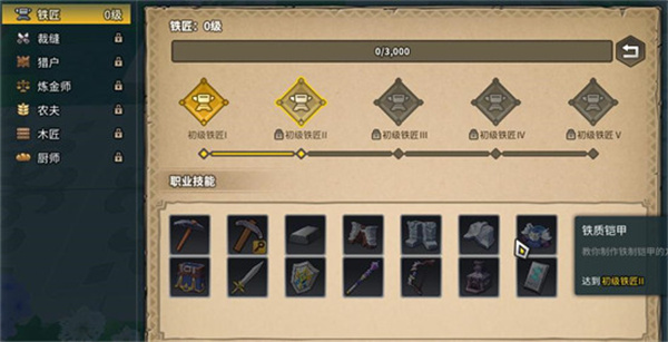 龙与家园时光先行服