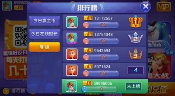 叫我旧版官方版