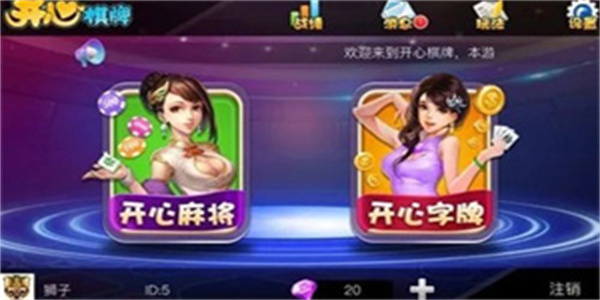 顶牛游戏官方版
