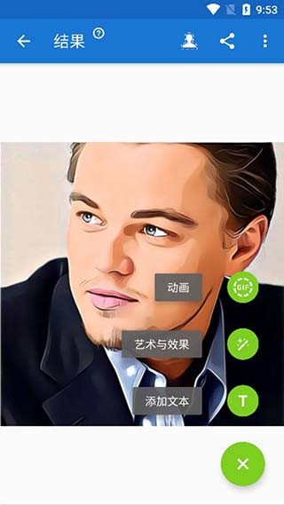 TOONME相机