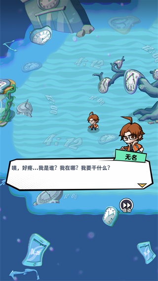 十万个冷笑话之异世界大冒险