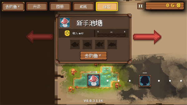 钓鱼公司
