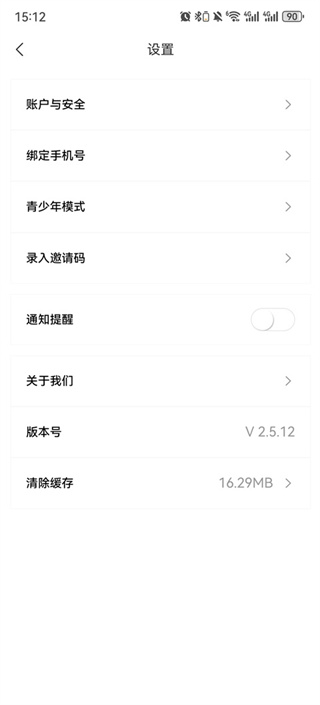 柠檬剧场极速版