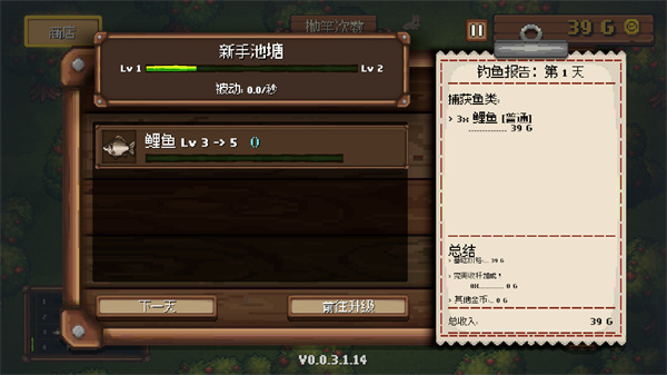 钓鱼公司