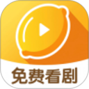 柠檬剧场极速版