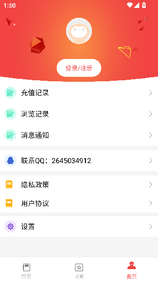 答案圈
