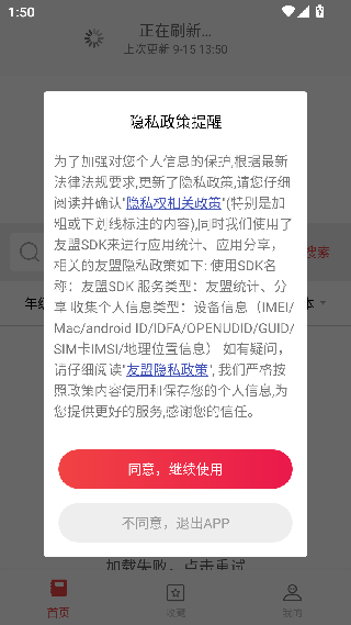 答案圈