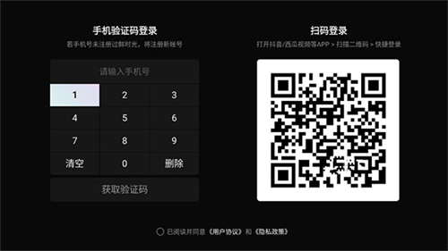 华数鲜时光电视版