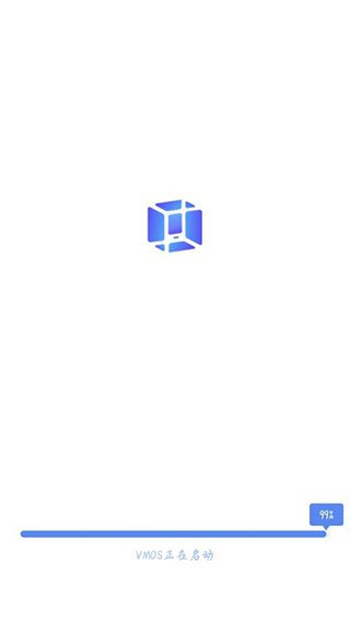 Vmos pro