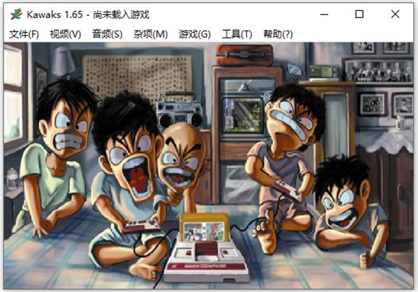 Winkawaks模拟器中文版