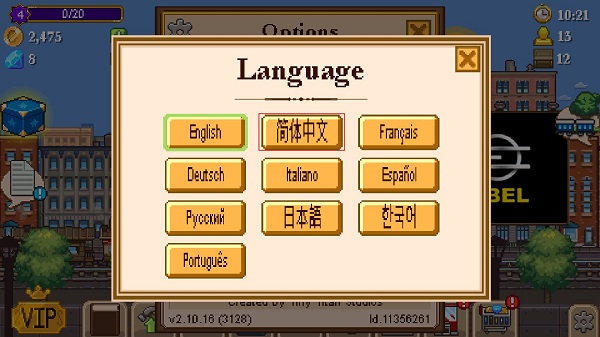 TinyRails汉化版