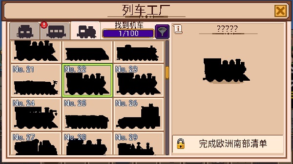 TinyRails汉化版