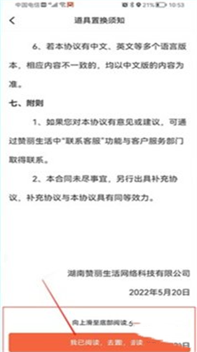 赞丽生活