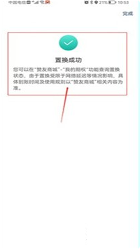 赞丽生活