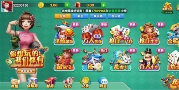天幕棋盘安卓版