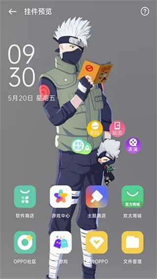 次元TA互动桌面