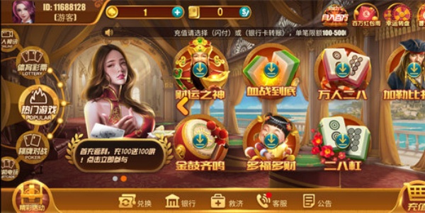 天幕棋盘安卓版