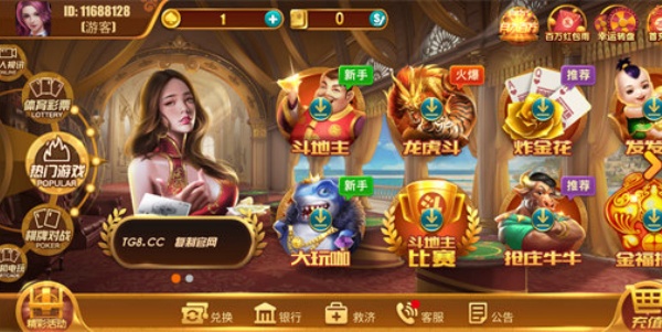 天幕棋盘安卓版