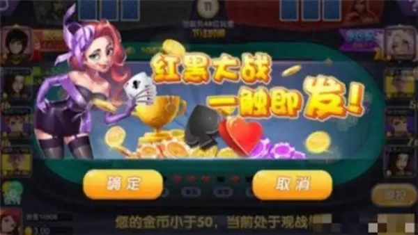 天幕棋盘安卓版