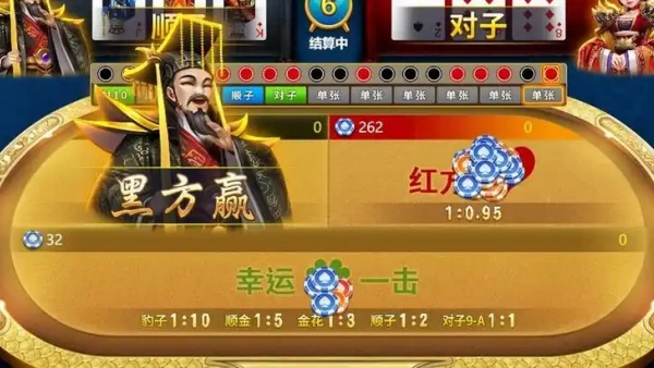 天幕棋盘安卓版