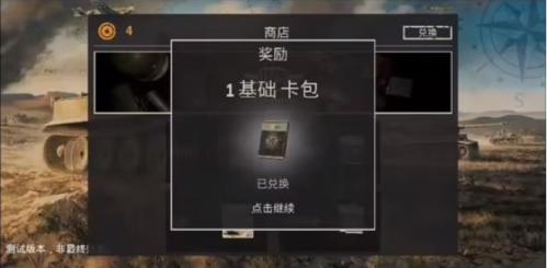 Kards手游版最新版