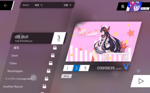 音游Phigros