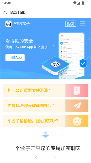 BoxTalk
