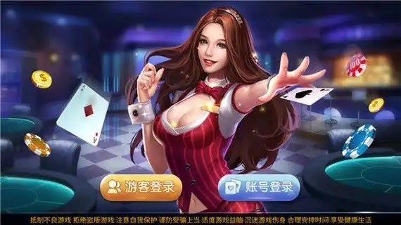 牛郎棋牌