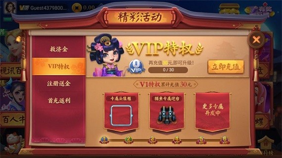 牛郎棋牌